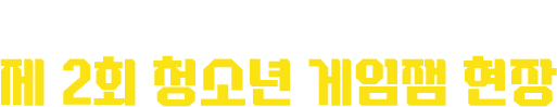 ttl